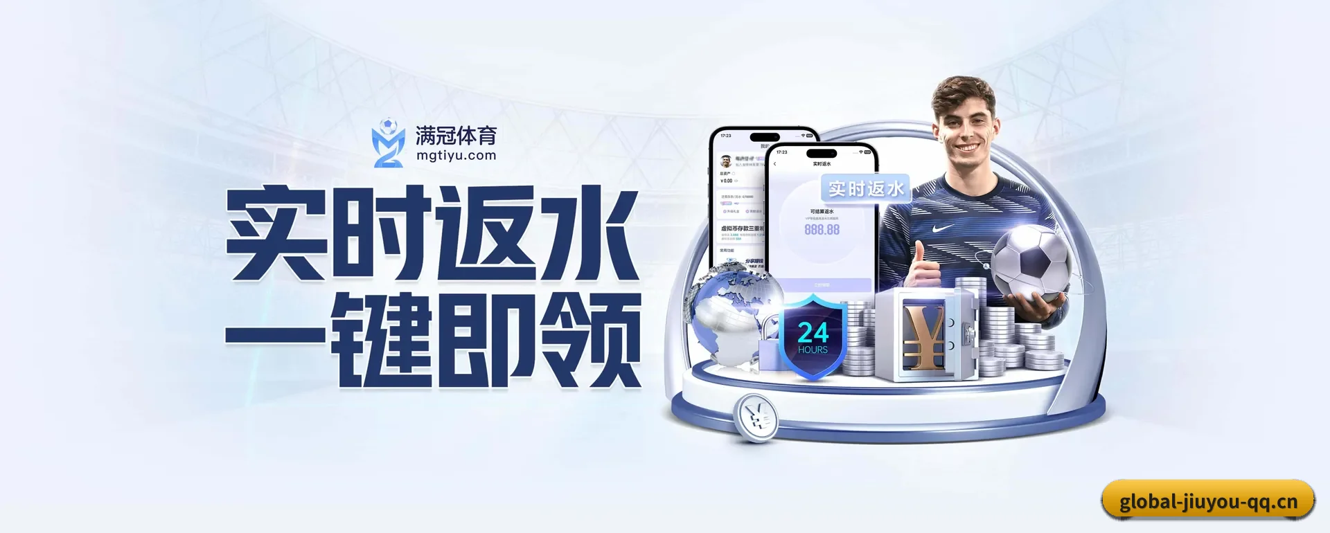 跨国推进进程 - 业务范围覆盖中国内地、香港、台湾、东南亚、北美等地区。
